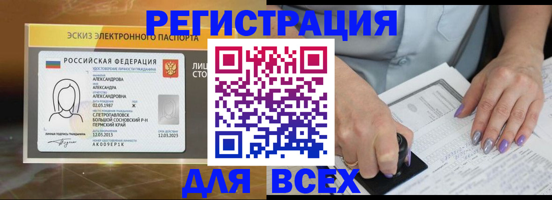 прописка поиск в Коркино